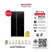 ราคา SHARP ตู้เย็น 4 ประตู ขนาด 18.5 คิว รุ่น SJ-FX52GP-BK ,SJ-FX52GP-BR สีดำ /สีดำ-แดง (21557772267)