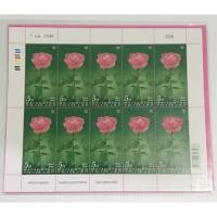 ราคา แสตมป์วาเลนไทน์ สื่อแห่งความรัก ปี 2549 กุหลาบปั๊มนูน กลิ่นหอม หายากน่าสะสม (7979033988)