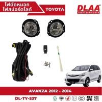 ราคา ไฟตัดหมอก สปอร์ตไลท์ TOYOTA สำหรับรถรุ่น AVANZA 2012-2014 (TY-537) (23340842612)