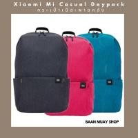 ราคา Xiaomi Mi Casual Daypack กระเป๋าเป้สะพายหลัง (6065776475)