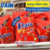 ราคา พร้อมส่ง ยกถุง 460 กรัม Daim Chocolate ช็อคโกแลตไดม ช็อคโกแลตอิเกีย IKEA (20986162398)