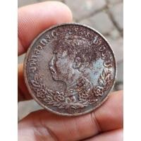 ราคา เหรียญปราบฮ่อ รัชกาลที่๕ (51103773876)