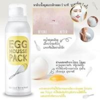 ราคา Too Cool for School Egg Mouse Pack (90825718)