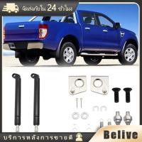 ราคา โช้คค้ำฝาท้าย โช๊คฝาท้ายกระบะโช้คฝาท้าย Ford Ranger T6 T7สำหรับรุ่น2012-2018 (25000668918)