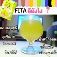 ราคา ไฟต้าโฮยอน (142289306)