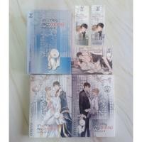 ราคา นิยายวาย boxset อาณาจักรพระอาทิตย์ รอบจอง (5837067681)