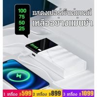 ราคา ขายล้างสต๊อกขายล้างสต๊อกแบตเตอรี่สำรองที่มีความจุจริงสำหรับสมาร์ทโฟนและอุปกรณ์เครื่องคอมพิวเตอร์ (51054393341)
