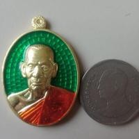 ราคา เหรียญโคตรเศรษฐีบารมีหลวงพ่อพัฒน์วัดห้วยด้วนปี 2563 (20979827418)