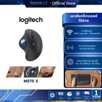 ราคา LOGITECH ERGO M575S WIRELESS TRACKBALL MOUSE เมาส์แทร็กบอลล์ไร้สาย ควบคุมด้วยนิ้วหัวแม่มือ (28415769725)