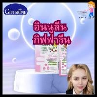ราคา ไฟเบอร์ กิฟฟารีน อินนูลิน ไฮท์ ไฟเบอร์ ดริ๊งค์ Giffarine Inulin High Fiber Drink ขับถ่ายดี กิฟฟารีน(Giffarine) (24312328449)
