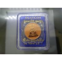 ราคา เหรียญทองแดงขัดเงา พระพุทธโสธร 2 หน้า รุ่นนานาชาติรุ่นแรก บล็อกเพิร์ท พิมพ์ใหญ่ 3.2 เซ็น 2537 พร้อมกล่องเดิม (19453226180)