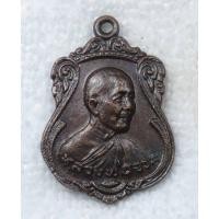 ราคา เหรียญจิ๋ว หลวงพ่อจวน วัดหนองสุ่ม สิงห์บุรี ปี 2525 ที่ระลึกฉลองศาลาการเปรียญ (องค์เล็กๆ) (25041225940)