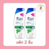 ราคา เฮดแอนด์โชว์เดอร์ แชมพู คูลเมนทอล 270 มล. (แพ็ก 2 ชิ้น) (47005581325)