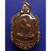 ราคา เหรียญเสมา 8 รอบ หลวงปู่ทิม วัดละหารไร่ พ.ศ. 2518 ตอกโค้ดยันต์อุ เลี่ยมทองยกซุ้มลงยา (15213819324)