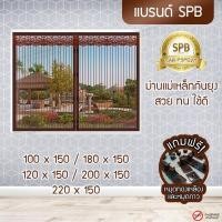 ราคา CH หน้าต่างกันยุง 120-150x150 สีพื้น.น้ำตาล ม่านหน้าต่าง ผ้าม่านกันยุง ผ้าม่านแม่เหล็กกันยุง Mesh Mosquito Window Mesh (4619116176)