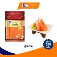 ราคา TVI ปูเบนโตะ - ปูอัดยอดนิยม ขายดีอันดับ 1 ขนาด 500 กรัม (55806920928)