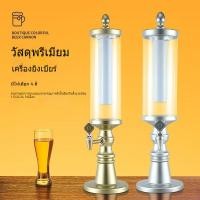 ราคา ถังไวน์ ถังเบียร์ 3 ลิตร กาต้มน้ำเรืองแสงเชิงพาณิชย์ หอไวน์ ถังน้ำผลไม้ค็อกเทล KTV บาร์ 1.5 ลิตร (42971503141)