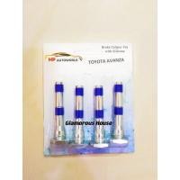 ราคา เข็มกลัดดิสเบรคหน้า Toyota avanza / หมุดคาลิปเปอร์พร้อมบูชซิลิคอน (41814901794)
