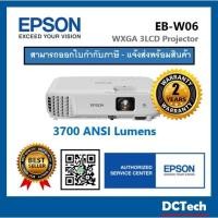 ราคา Epson EB-W06 ( WXGA) Projector (17381249036)