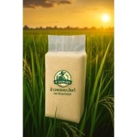 ราคา ข้าวสาร ข้าวหอมมะลิ ข้าวตราฉัตร 5Kg (41018372035)