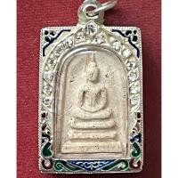 ราคา พระสมเด็จวัดระฆังพิมพ์เกศบัวตูม (11879446073)