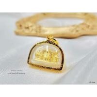 ราคา จี้เทพเจ้าฮก ลก ซิ่ว เลี่ยมกรอบหุ้มทองคำแท้หนาพิเศษเกรดพรีเมี่ยม(เทพเจ้าแห่งความเป็นมงคล) (44306595438)