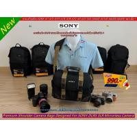 ราคา กระเป๋ากล้อง Sony A100 A200 A300 A350 A500 A550 A700 A900 A330 A700 A900 A580 A3000 ฯลฯ (28655178018)