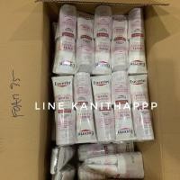 ราคา EUCERIN WHITE THERAPY FOAM แพ๊คคู่ ขนาด 150ml (2661268835)
