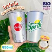 ราคา แก้วน้ำ แก้วอลูมิเนียม แก้วเปลี่ยนสี ขนาด450ml เปลี่ยนสีใส่น้ำเย็น มีให้เลือก 18 ลาย (24652930566)