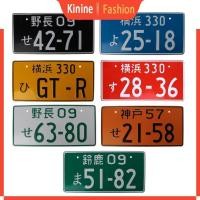 ราคา ญาติ ป้ายทะเบียนปั๊มโลหะย้อนยุคป้ายป้ายทะเบียนญี่ปุ่นตกแต่งรถ (50056509406)