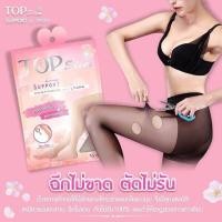 ราคา Top Slim Suooort รุ่น SPIDER (286632452)