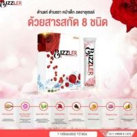 ราคา Bizzler อาหารเสริมเพื่อสุขภาพ (2226567980)