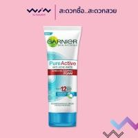 ราคา Garnier การ์นิเย่ เพียว แอคทีฟ โฟม 100มล. (1973601755)