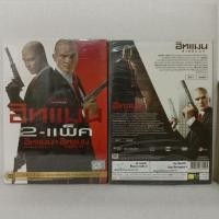 ราคา Media Play DVD Hitman: Agent 47 + Hitman/ฮิทแมน: สายลับ 47 + ฮิทแมน โคตรเพชฌฆาต 47/ S15925DV (DVD ปกสวม) (13679635069)