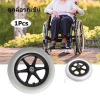 ราคา ล้ออะไหล่วีลแชร์ ล็อตใหม่ล่าสุด กระทะล้อพร้อมยาง รถเข็นผู้ป่วย ล้ออะไหล่รถเข็น ล้อหน้า6นิ้ว ล้อหลัง12นิ้ว (49657159995)