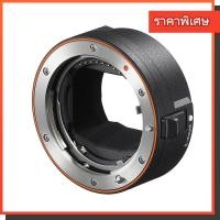 ราคา [พร้อมจัดส่ง] Sony (SONY) Mount Adapter LA-EA5 (27667092244)
