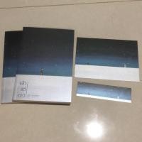ราคา นิยายวายเรื่อง แล้วแต่ดาว (2676080411)
