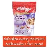 ราคา !!ส่งฟรีลงทะเบียน!! Kellogg's Crunchy Oat Granola 380g หมดอายุ 25/08 (1022595317)