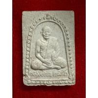 ราคา หลวงพ่อแพ วัดพิกุลทอง ปี2535 (46901202580)