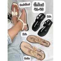 ราคา รองเท้าไซส์ใหญ่41-45 46,47✅ แตะหนีบไข่มุกรัดส้นแบนรุ่นใหม่ เข้าเพิ่มแล้ววจ้า ใหญ่พิเศษเลยจ้า❤️❤️ พร้อมส่งทุกวันเลยจ้า (23516799976)