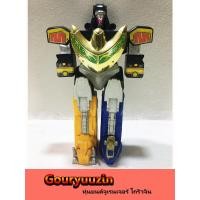ราคา Gouryuuzin หุ่นโกริวจิน ขบวนการไดโนเสาร์ จูเรนเจอร์ งานST JP1992 (24743652678)
