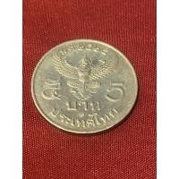 ราคา เหรียญครุฑหน้าตรงราคา5บาทปี2525 (29363898541)