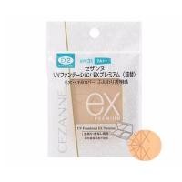 ราคา รีฟิว แป้ง CEZANNE UV Foundation EX Premium EX2 #ของแท้จากญี่ปุ่น #ขายถูกเพราะหิ้วมาเองค่ะ (1851399997)