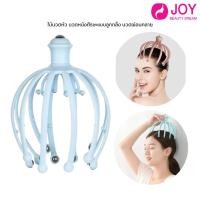 ราคา (พร้อมส่ง) ไม้นวดหัว นวดหนังศีรษะแบบลูกกลิ้ง นวดผ่อนคลาย (48604973749)