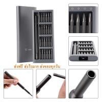 ราคา ไขควง Xiaomi MiJia Wiha 24 in 1 ไขควงเสี่ยวหมี่ 24 in 1 เซ็ทไขควง 24 in 1 ไขควงชุด 24 หัว [ส่งฟรีไม่ต้องใช้โค้ดส่วนลด] (3714017052)