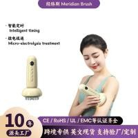 ราคา แปรงเส้นเมอริเดียนไฟฟ้าแปรงนวดในครัวเรือนแปรงขูดหน้าท้องอุปกรณ์กายภาพบําบัดไฟฟ้าแปรงเส้นเมอริเดียนนวดเส้นเมอริเดียน (49705598600)