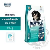 ราคา HAPPY DOG Fit&Vital Mini Adult อาหารสำหรับสุนัขโตพันธุ์เล็ก อายุ1ปีขึ้นไป ขนาด800กรัม (24008366129)