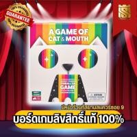 ราคา Exploding Kittens A Game of cat and mouth (EN) - บอร์ดเกม Board Game - STRONGHOLD สยามสแควร์ Exploding Kittens A Game o (25283218019)