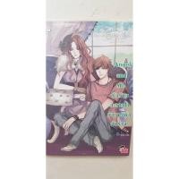 ราคา นิยายแจ่มใส มือสอง Angel and Me รักร้าย ละลายใจ ยัยนางฟ้าตัวร้าย (6119657825)