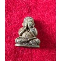 ราคา 1012 พระปิดตาเฮงคูนเฮงหลวงพ่อคูณวัดบ้านไร่ปี 2536 (28941440477)